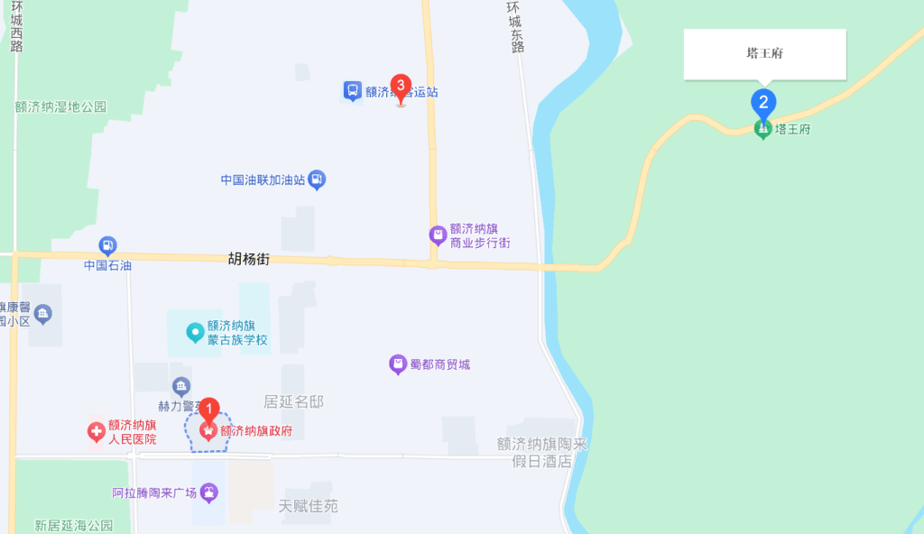 土尔扈特王府（塔王府，额济纳旗王爷府）