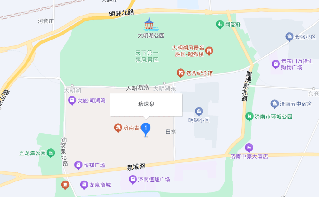济南德王府插图 济南德王府插图